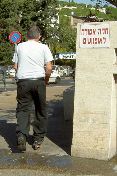 איש על קורקינט