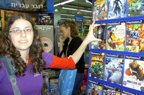 יעל והסיוט שלפני חג המולד