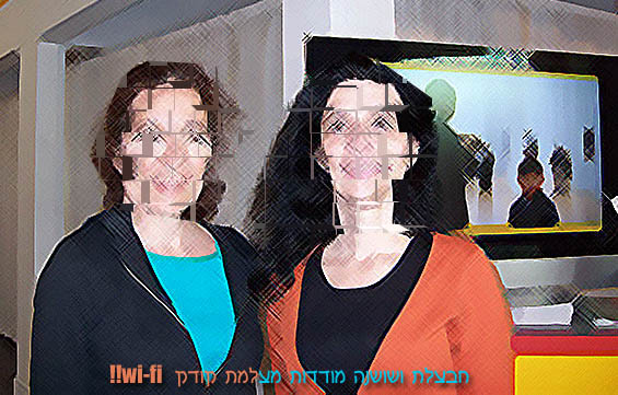 חבצוש ושושקה (שם זמני)