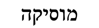     - 643411