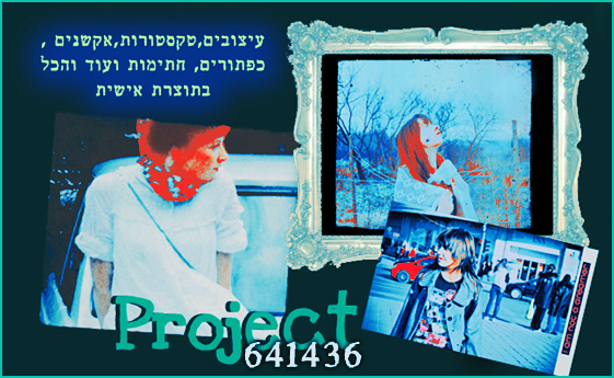 Project ,  641436   !