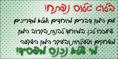 684160