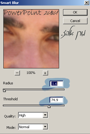 מורן אלבז. PowerPoint 261861