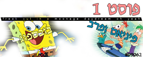  1-. 