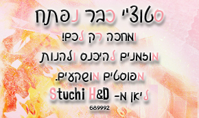בלוג מספר 689992 :)