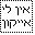 shachar swaggie ;)